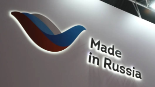 сертификация «Сделано в России»: простые шаги, как присоединиться к Национальному бренду - фото - 1