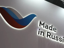 сертификация «Сделано в России»: простые шаги, как присоединиться к Национальному бренду - фото - 1