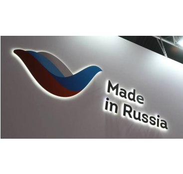 сертификация «Сделано в России»: простые шаги, как присоединиться к Национальному бренду - фото - 1