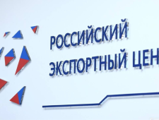 приглашаем на вебинары Российского экспортного центра - фото - 1