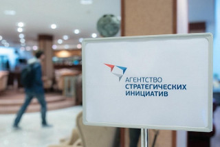 топ-100 идей для устойчивого развития России представят на форуме лидеров в Сочи - фото - 1