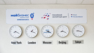 принят Региональный экспортный стандарт 2.0 - фото - 1