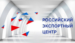 на сайте РЭЦ появился новый раздел по электронной торговле - фото - 3