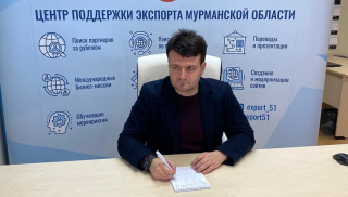 в Мурманской области внедрят лучшие практики «Смартеки» для развития экспорта - фото - 3