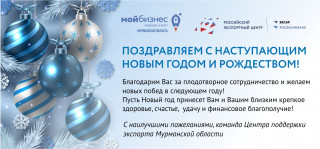с Новым годом и Рождеством - фото - 1