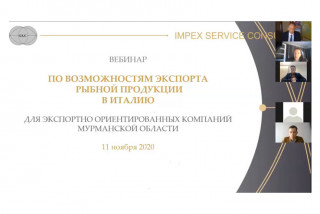 мурманским рыбникам рассказали про экспорт в Италию - фото - 1
