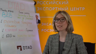 видеоролик о работе европейской электронной площадки DTAD - фото - 1