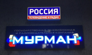 интервью Анастасии Тютиной ГТРК «Мурман» - фото - 1
