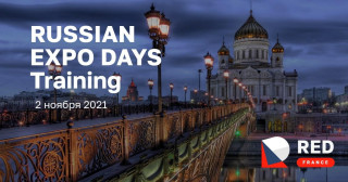 обучающий вебинар «France Training: Правила приёма иностранных туристов из Франции» - фото - 1
