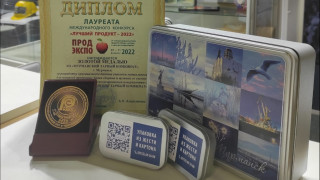 мурманская компания стала лауреатом конкурса «Лучший продукт» - фото - 1