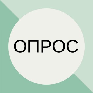 центр поддержки экспорта Мурманской области проводит опрос потенциальных и действующих региональных экспортеров - фото - 1