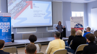 открыт набор участников для обучения по акселерационной программе «Экспортный форсаж» - фото - 1