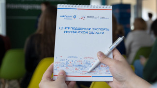 открыт набор участников для обучения по программе «Экспортный стандарт для МСП» - фото - 1