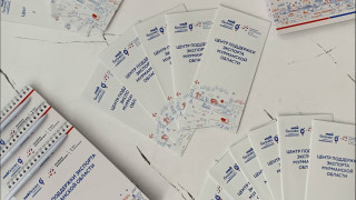 вебинар по сертификации для поставок пищевой продукции в страны Азии - фото - 1