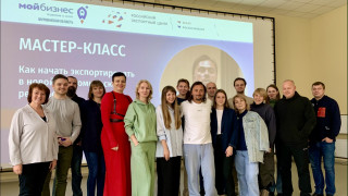 мастер-класс для экспортно ориентированных компаний в Ковдоре - фото - 3