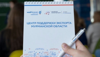 продолжается сбор заявок на поддержку Центра в 2024 году - фото - 1