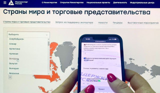 приглашаем заполярных экспортеров принять участие в опросе - фото - 1