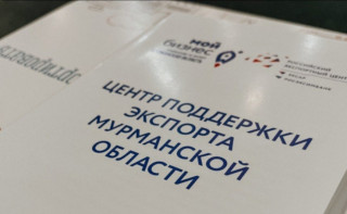 предпринимателей Кольского района приглашают на встречу с органами власти и инфраструктурами господдержки - фото - 1