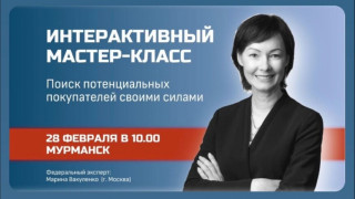 приглашаем на мастер-класс в интерактивном формате - фото - 1