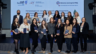 в Саранске подведены итоги работы центров поддержки экспорта за 2023 год - фото - 1